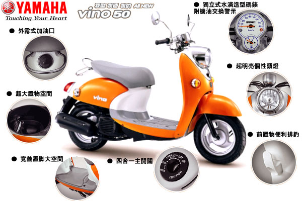 Yamaha has a new e-vino scooter for japan