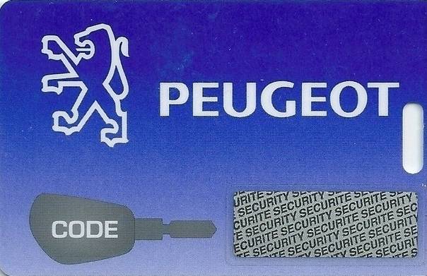 Пин коды иммобилайзеров. Карточка с пин кодом Пежо 308. Карта с пин кодом Peugeot. Карточка с пинкодом Пежо. Пин код Пежо 307.