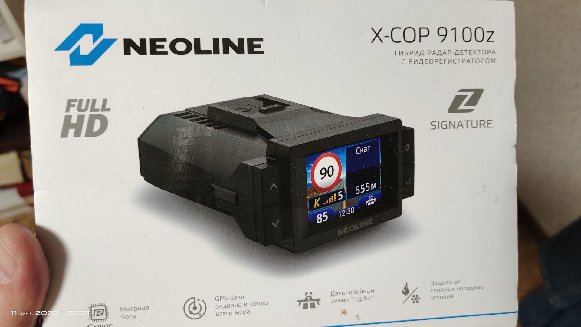 Видеорегистратор neoline x-cop 9100s за 3000 рублей? / обзор и отзывы