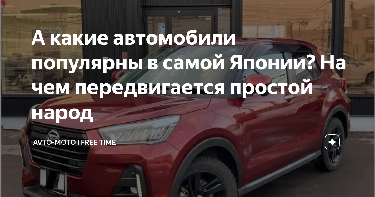 Топ 10 самых экономичных автомобилей по расходу топлива в россии