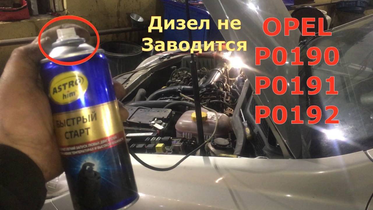 Как завести долго стоявшую машину после зимы