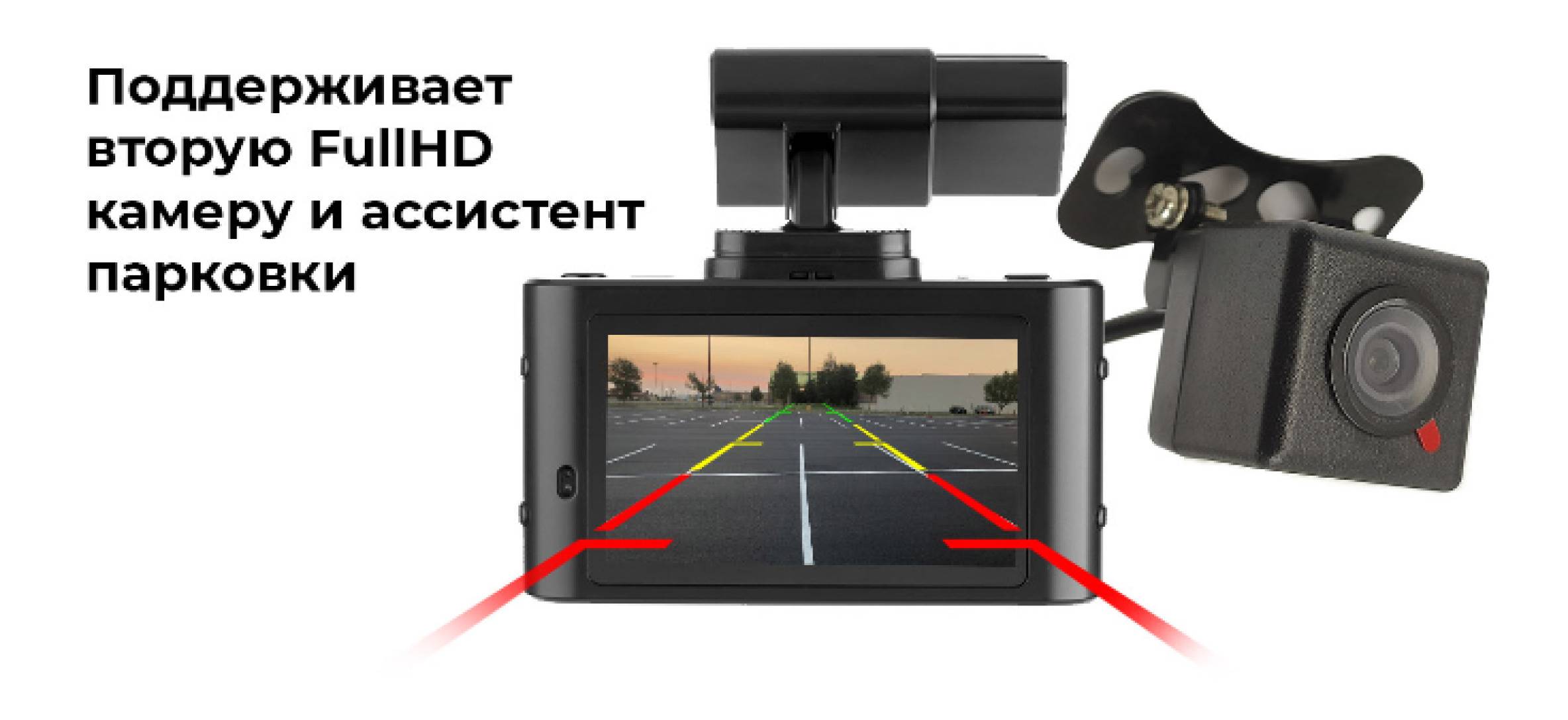 Artway 620 инструкция на русском