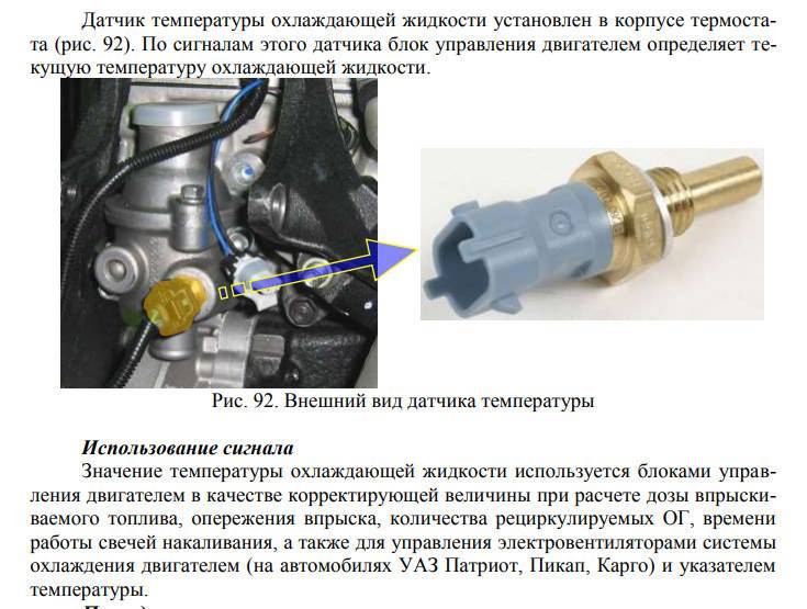 Нет давления в системе охлаждения причины газель бизнес