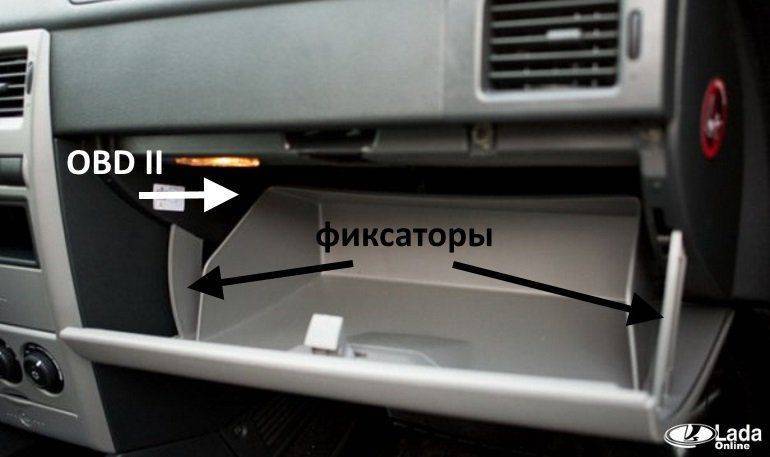 Диагностический разъем приора: где найти и как использовать
