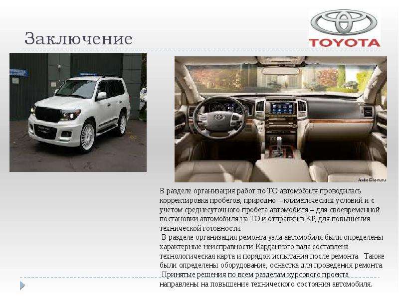 Toyota Land Cruiser 200, стоит ли покупать на вторичном рынке, что говорят владельцы