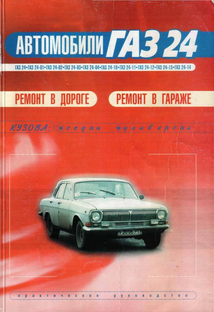 Материалы
