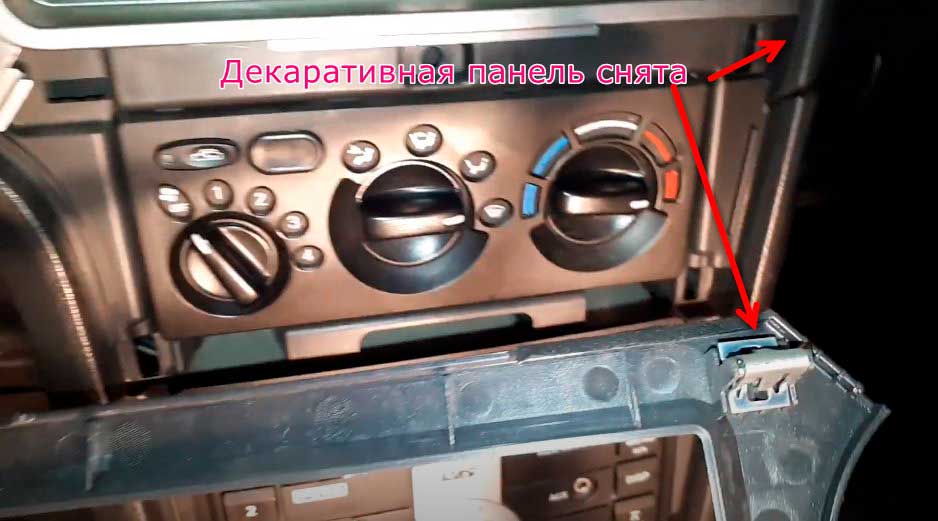Дэу нексия перестала работать печка — avtoarsenal54.ru