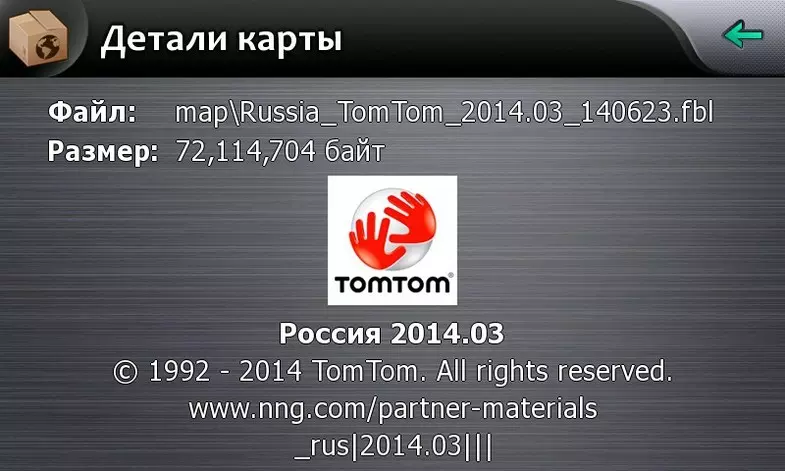 Toms russia. Скины для штатной навигации IGO. TOMTOM Russia. Как обновить карты TOMTOM 820.
