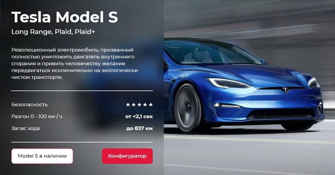 Tesla model 3 на вторичном рынке. дорогая покупка или выкинутые на ветер деньги?