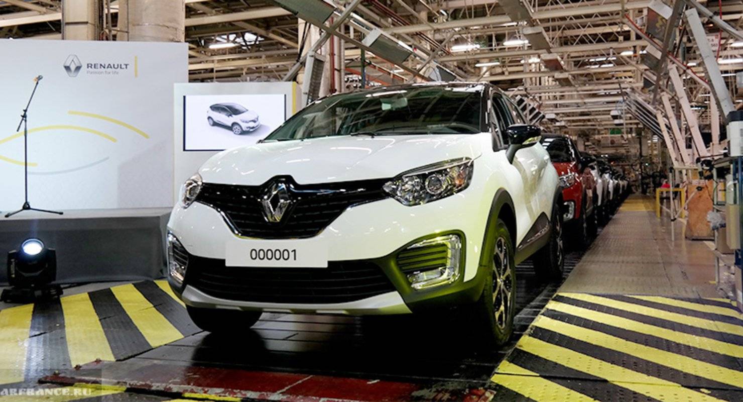 Renault производитель. Завод Автофрамос. Завод Рено в Москве. Рено выпускают в России. Рено сборка.