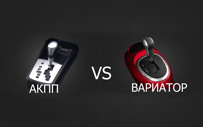 Коробка вариатор cvt: почему ставят вместо автомата, преимущества и причины дороговизны – akpp wiki
