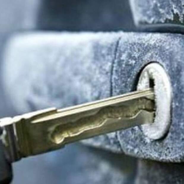 Как открыть замерзшую дверь автомобиля? что делать, если замерзает замок двери?
