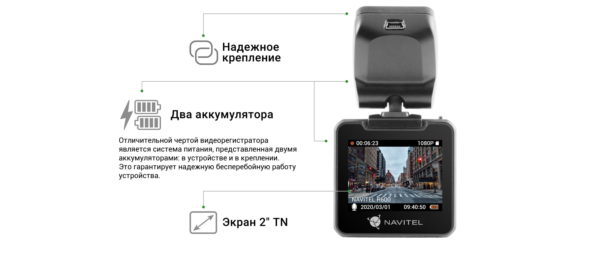 Обзор видеорегистратора с GPS и ночной съёмкой - Navitel R600 GPS