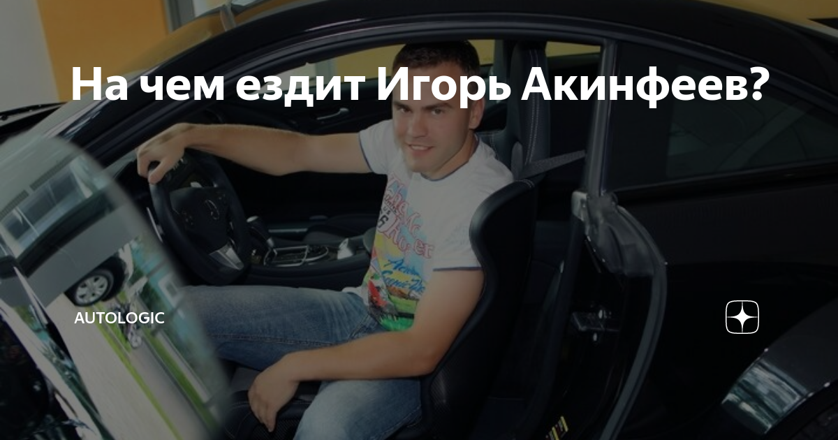 Самые дорогие машины футболистов в мире (фото) | footbolno.ru