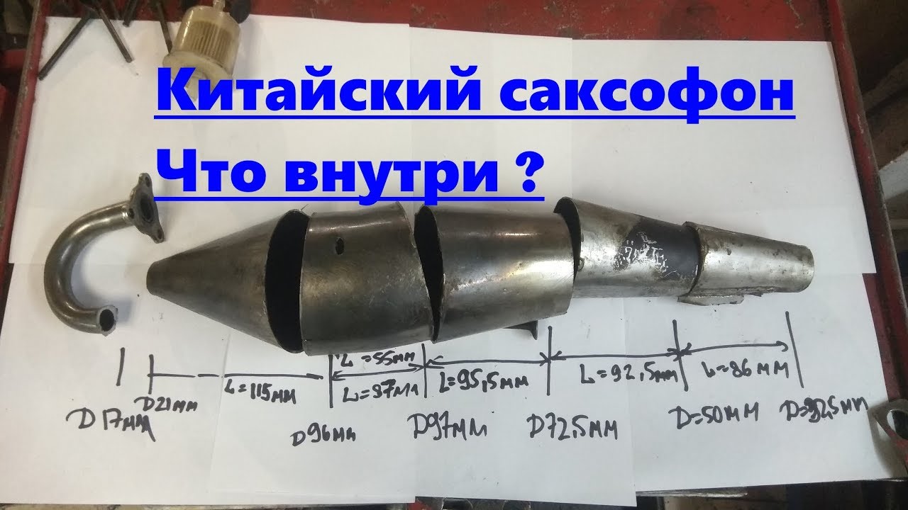 ᐉ резонансный выхлоп и его виды