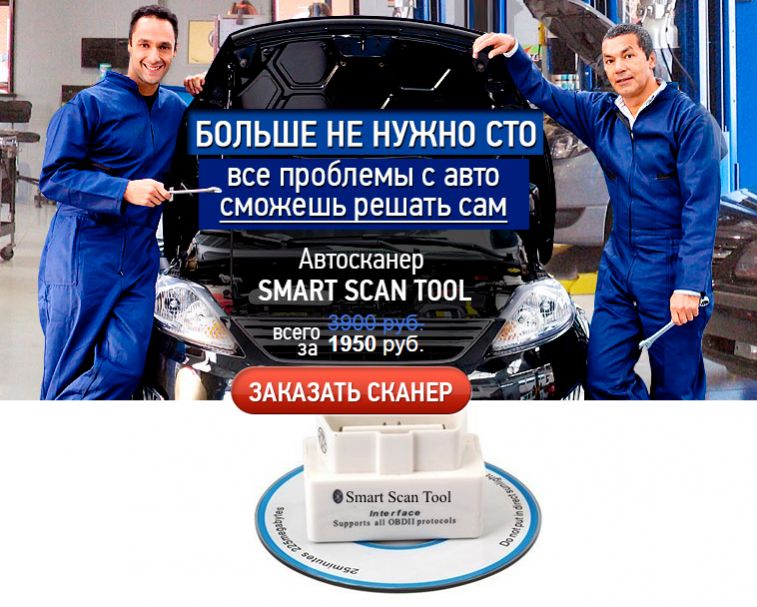 Farbar scan tool. Smart scan программа отзывы.