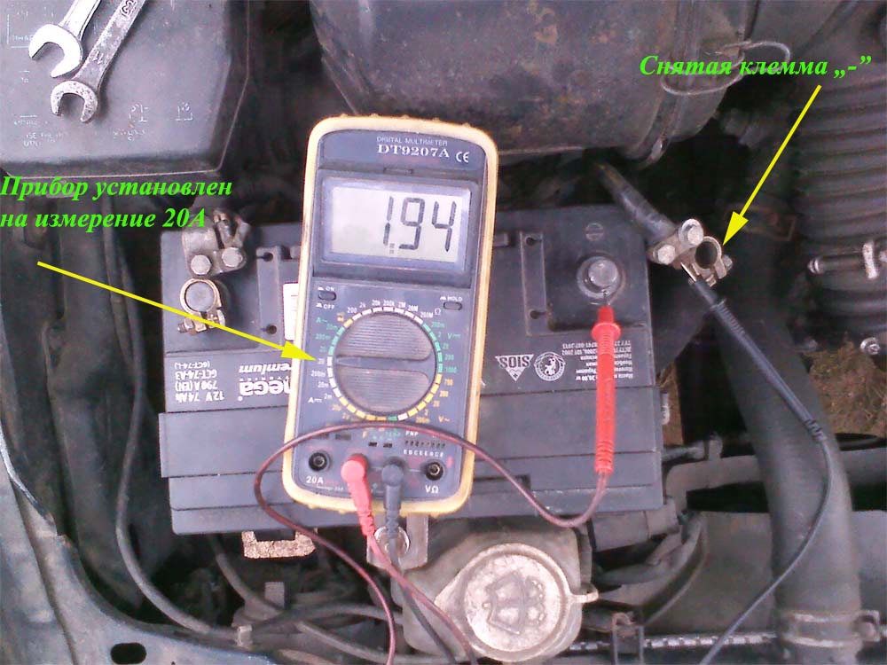 Утечка тока в автомобиле как проверить мультиметром схема подключения