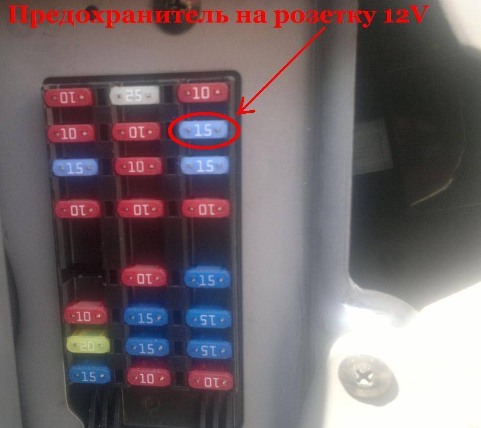 Не работает свет на шевроле лачетти