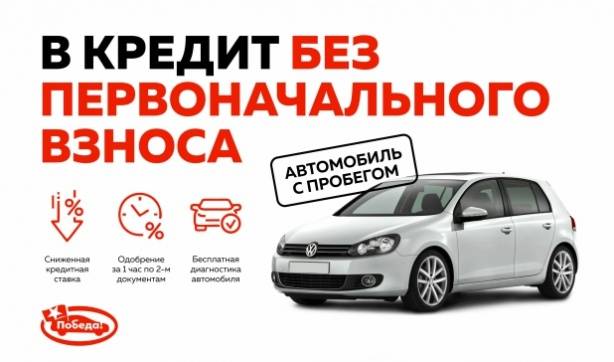 Как продать кредитный автомобиль, если птс на руках?