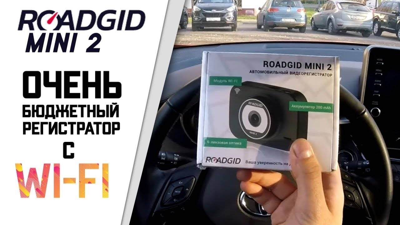 Лучшие видеорегистраторы 3 в 1