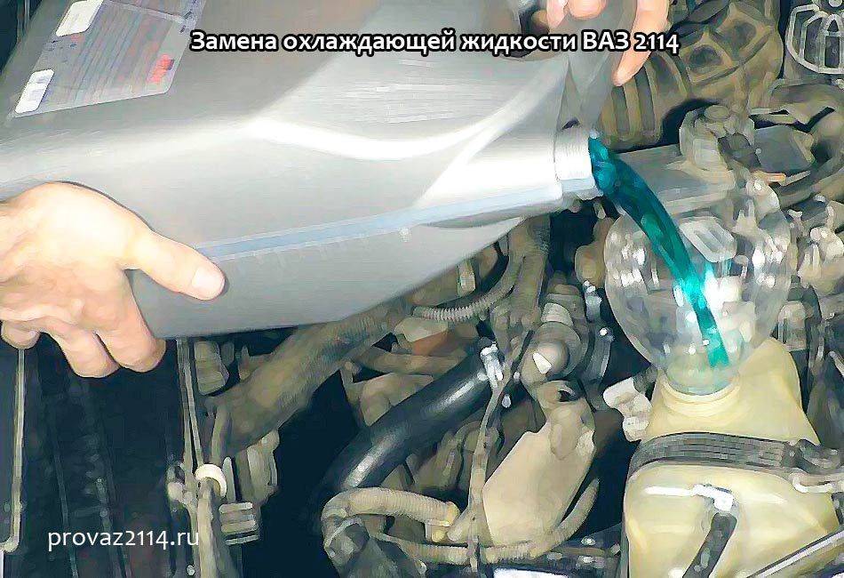 Промывка системы охлаждения перед заменой антифриза