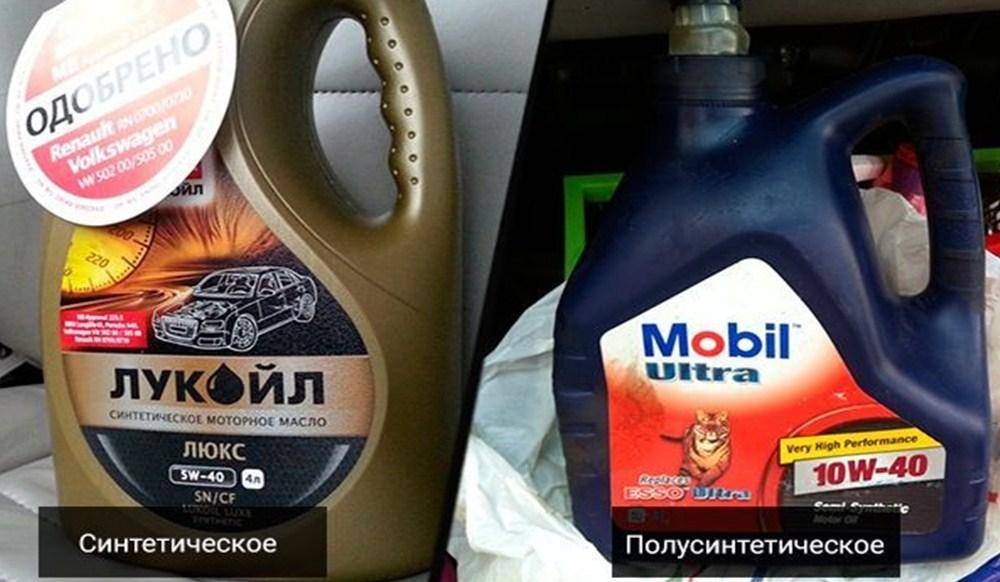 Какое моторное масло лучше заливать в двигатель: синтетика, полусинтетика, миниральное?