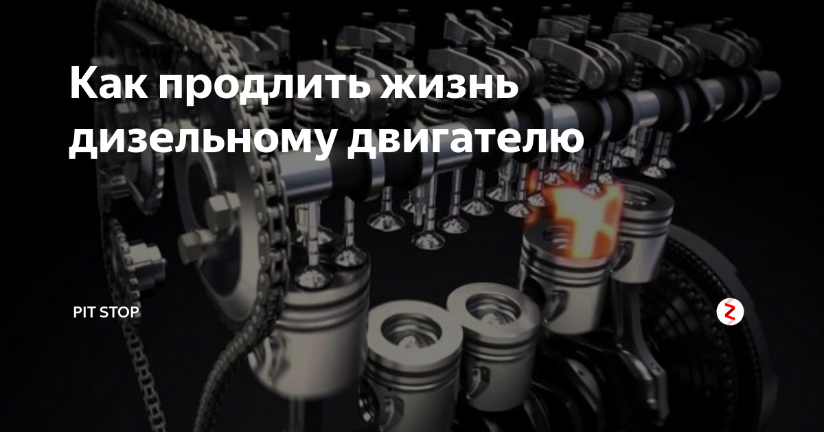 Ресурс двигателя: секреты продления жизни силовых агрегатов