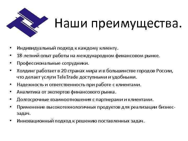 Дана 70основные характеристики а также передний мост