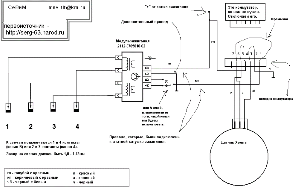 Модуль зажигания ваз 2111 схема - 86 фото