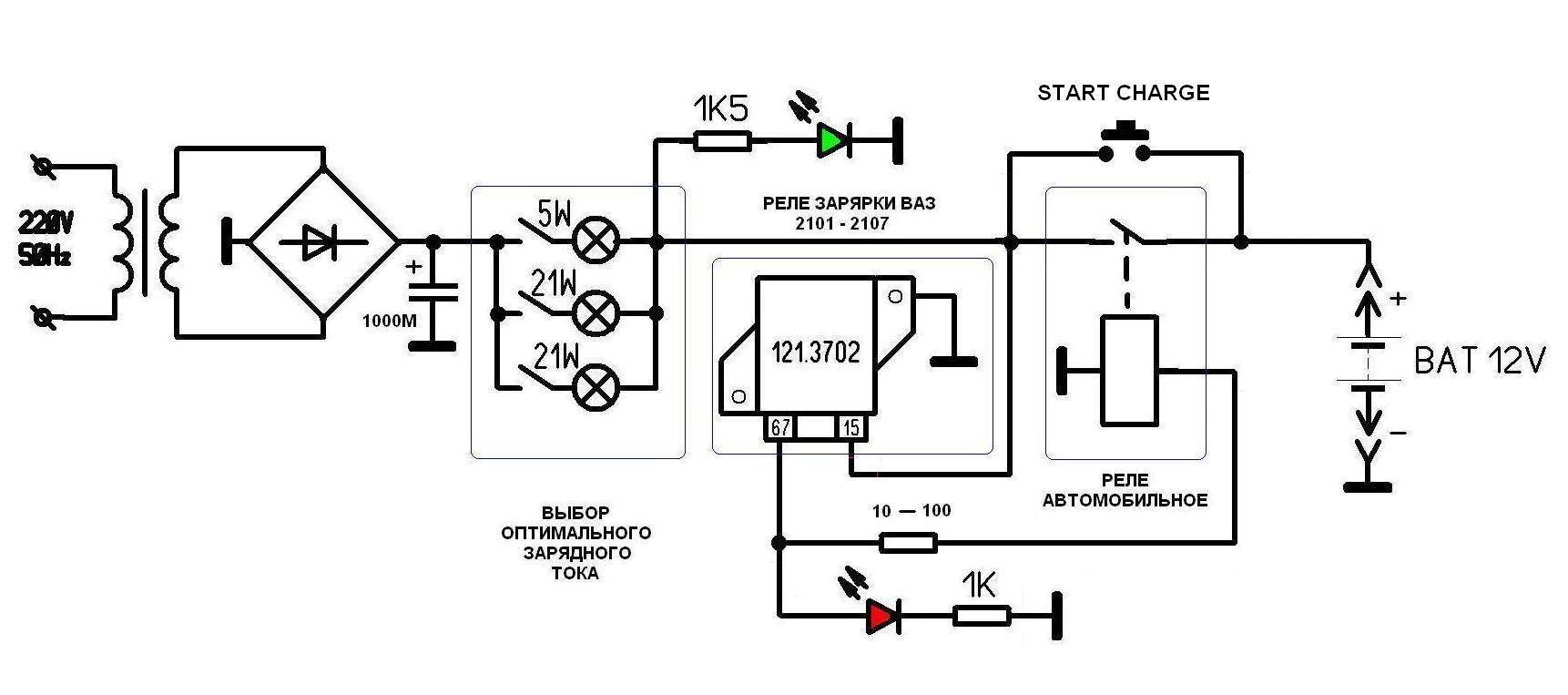 Как сделать зарядку для автомобильного аккумулятора из трансформатора