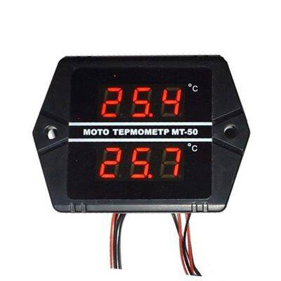 Цифровой индикатор температуры двигателя для мототехники