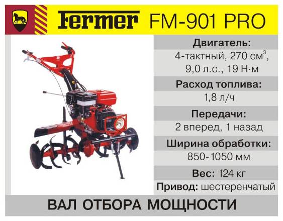 Тяжелые мотоблоки