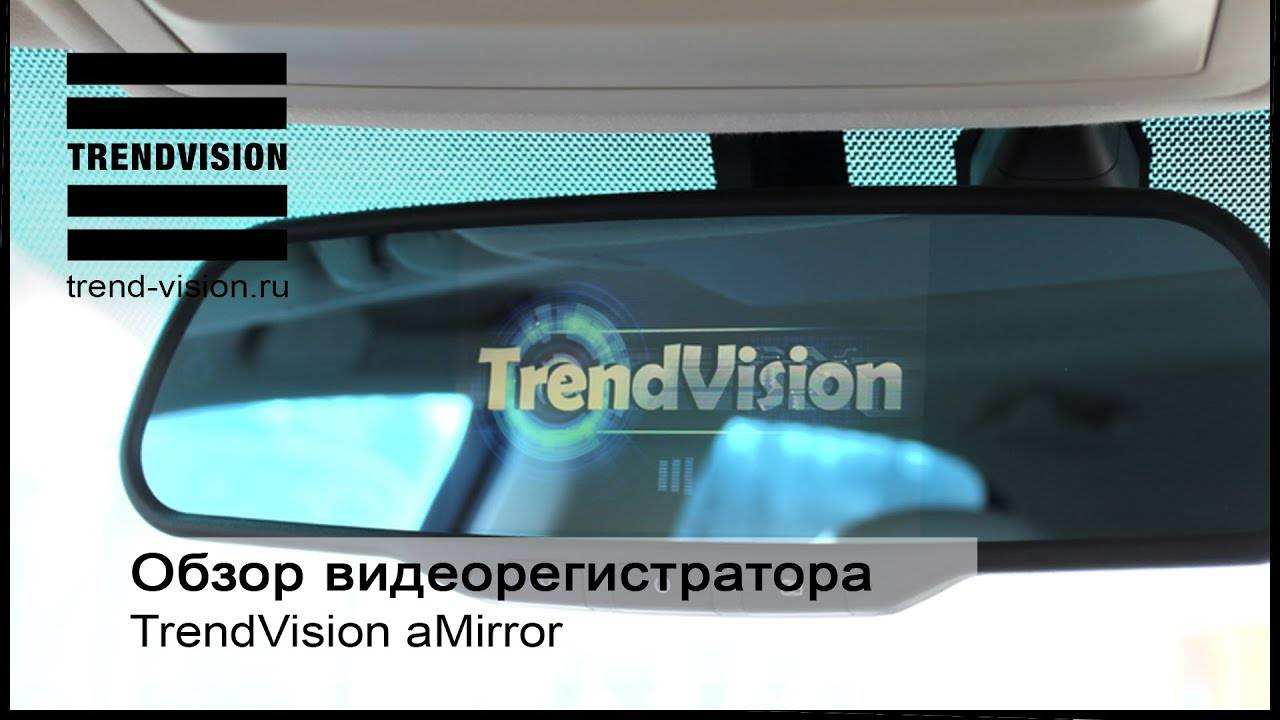 Отзывы на видеорегистратор TrendVision aMirror 12 Android PRO