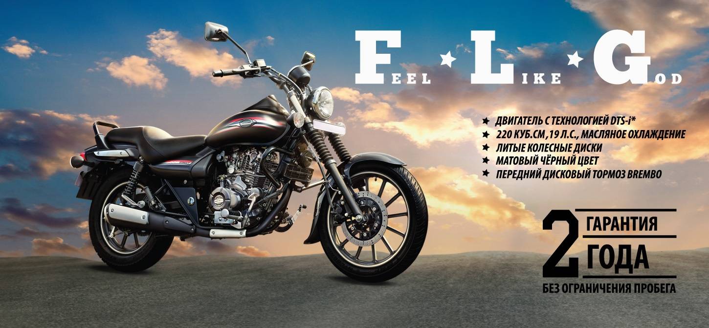 Bajaj street avenger 220: чоппер и классик, два в одном
