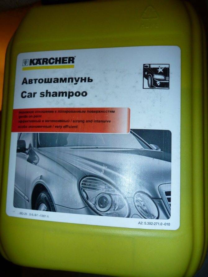 Шампунь для мойки автомобиля: бесконтактный автошампунь и шампунь для ручной мойки авто