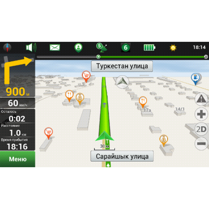 Новая версия навигатора. Навигационная система Навител. Карты Навител. Программа навигатор. GPS карта.