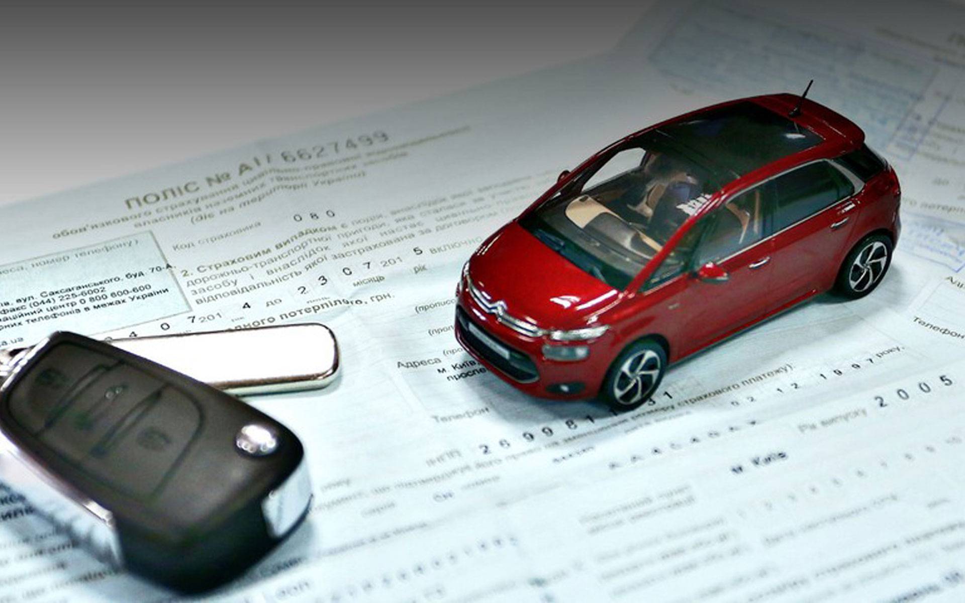 Анализ страхование гражданской ответственности владельцев легковых автомобилей в германии