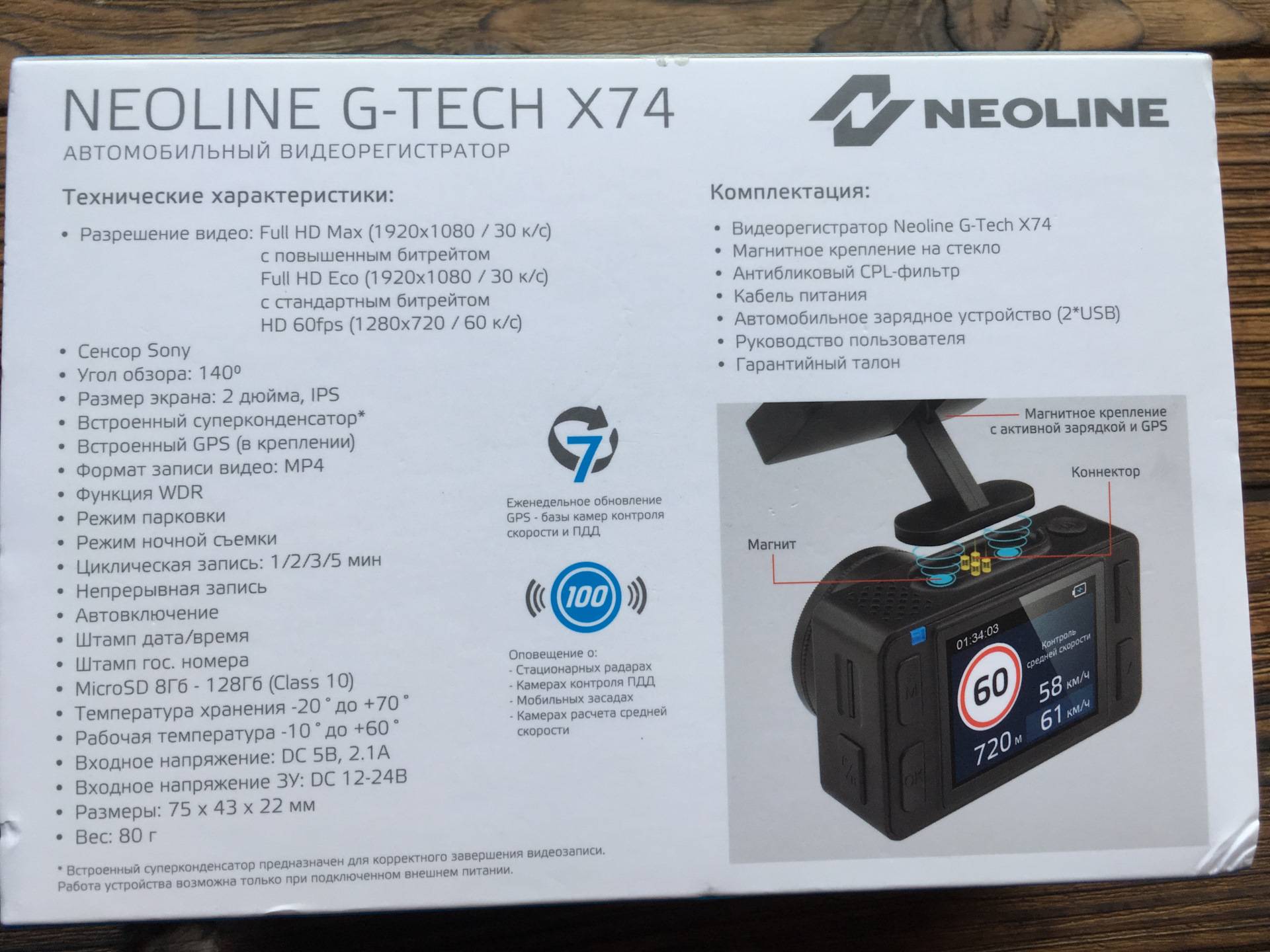Тест видеорегистратора-зеркала neoline g-tech x27 dual: смотрим в оба - журнал движок.