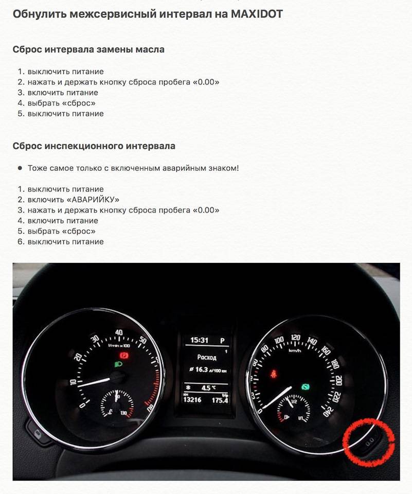 Горит гаечный ключ на приборной панели рено меган 3 • braking fault