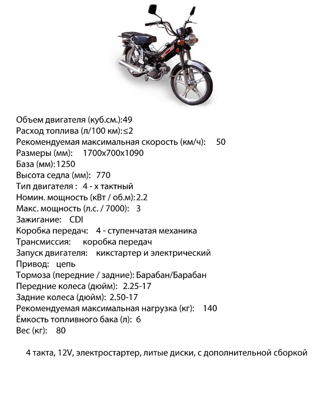 ✅ обзор скутера авм tornado zw50qt-3 - craitbikes.ru