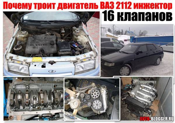 Сильно греется двигатель ваз 2110 инжектор - причины неисправности на 8 и 16 клапанах renoshka.ru
