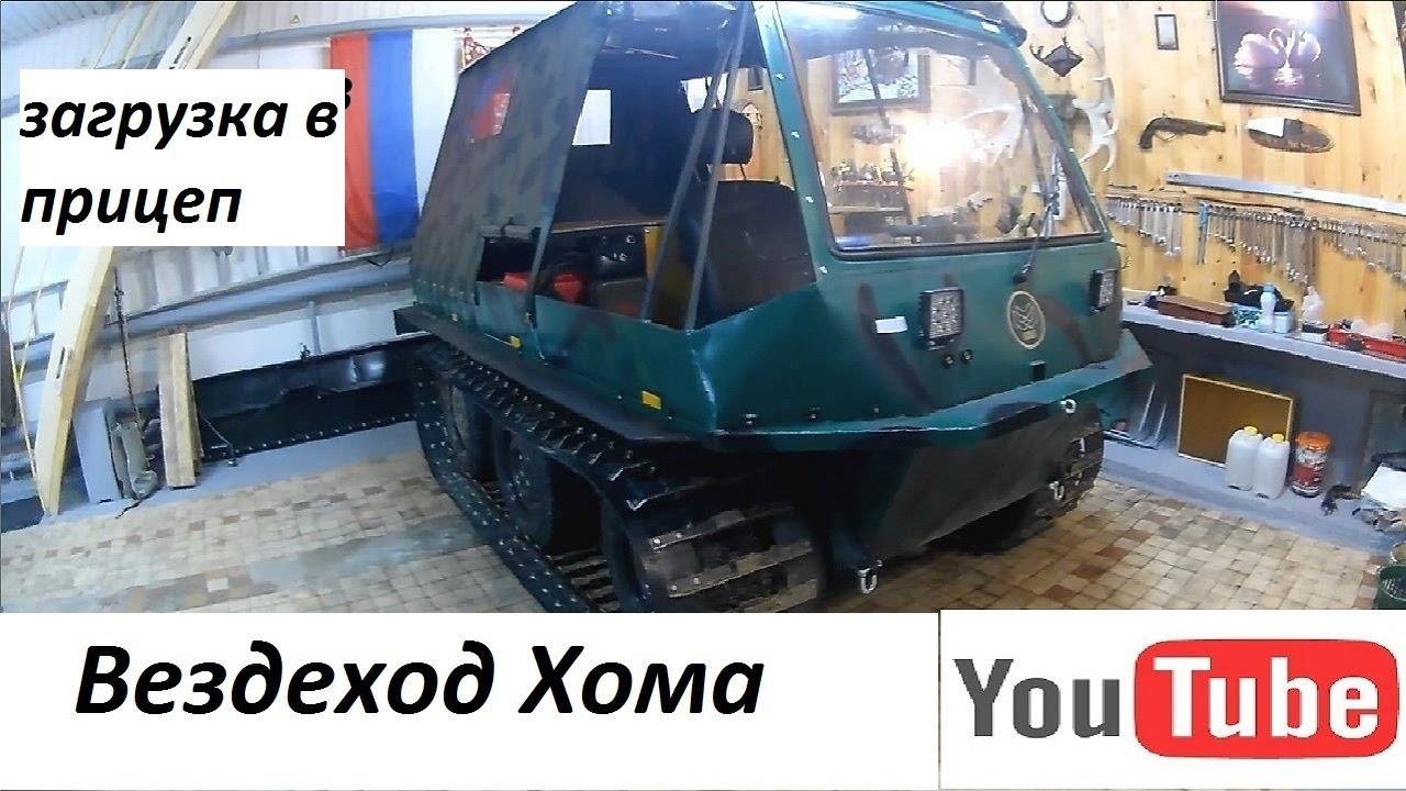 Самодельный вездеход: гусеничный, болотоход, как сделать своими руками, фото
