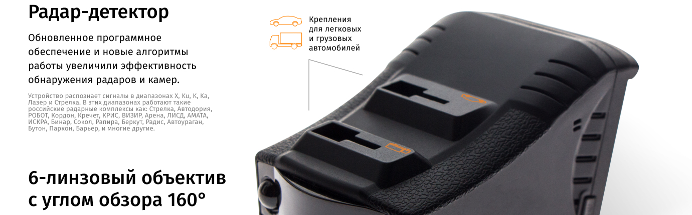 Рейтинг видеорегистраторов 3 в 1: комбо устройства с антирадаром и gps в 2022 году по отзывам