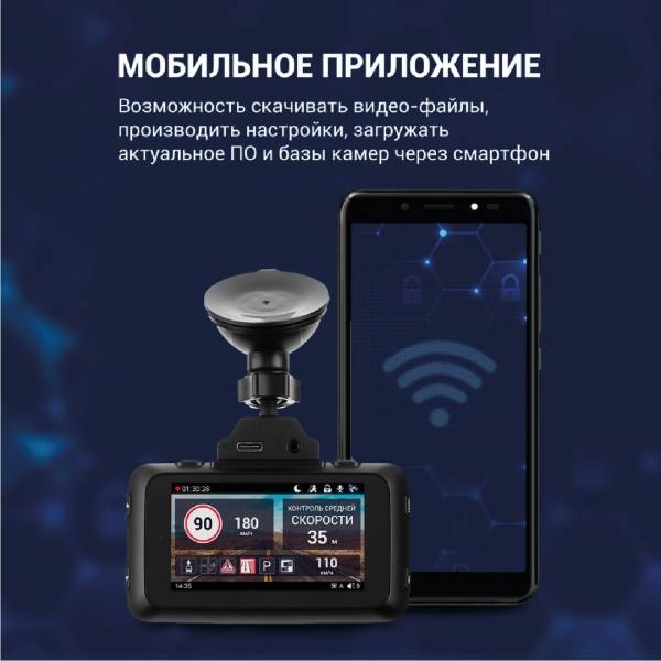 Рейтинг лучших видеорегистраторов с wi-fi на 2023 год. как выбрать качественный видеорегистратор.