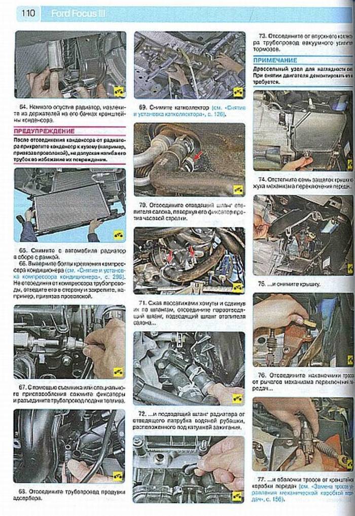 Описание и принцип действия (кузов и покрытие / ремонты кузова / форд фокус 1 1998-2004)