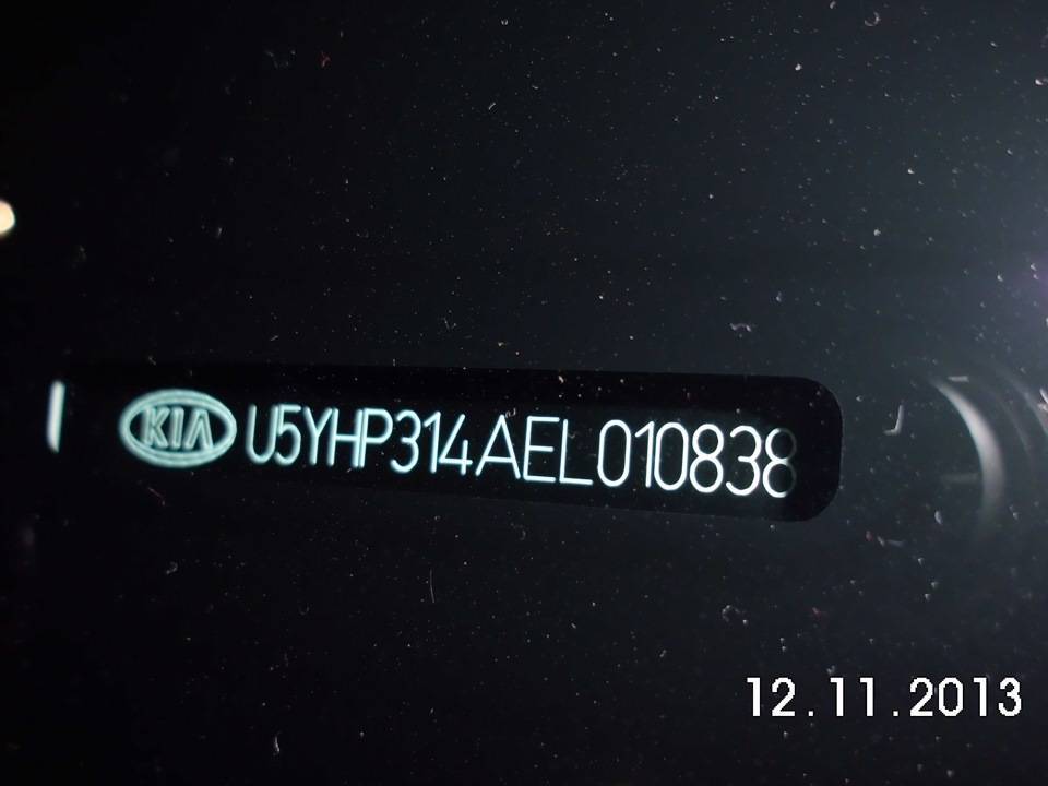 Что представляет собой vin-код автомобиля и для чего он нужен.