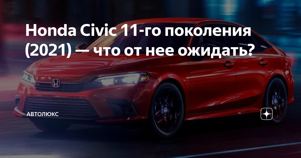Топ 10 самых экономичных автомобилей по расходу топлива в россии