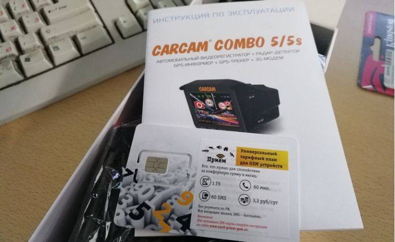 CARCAM R2 или HD съемка из спичечного коробка