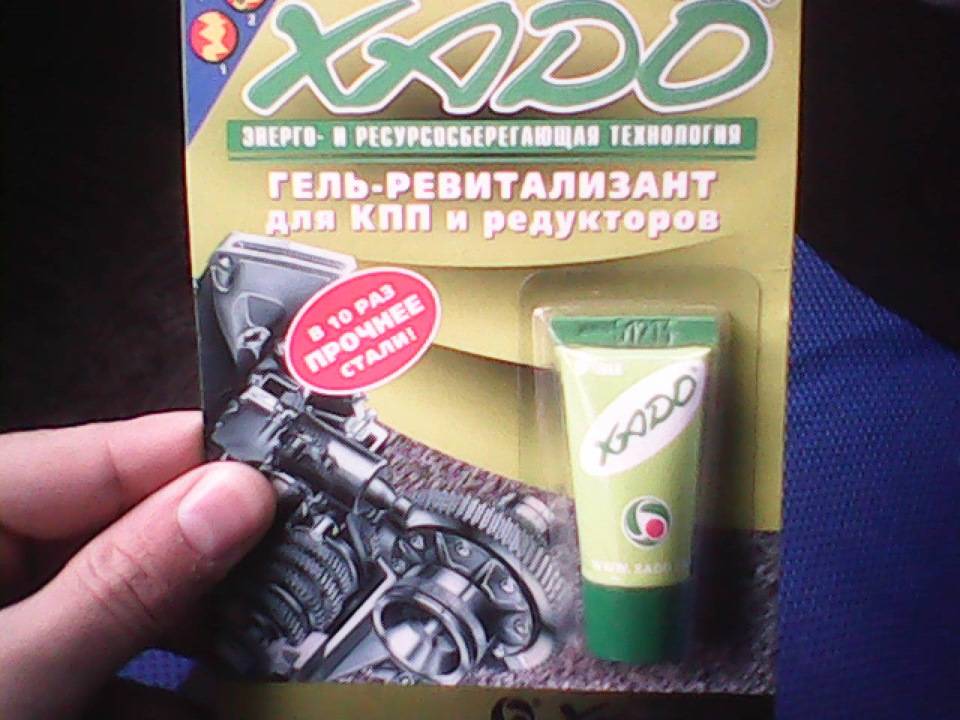 Обзор присадок кпп от xado и liqui moly