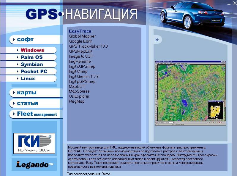 Ru:gisrx - openstreetmap wiki